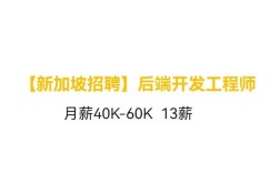 molex新加坡招聘，molex新加坡招聘，具体岗位和要求是什么？