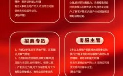 手机怎么发布招聘信息，手机招聘信息怎么发？
