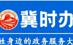 河北app搭建，河北app搭建如何选？报价多少？周期多久？
