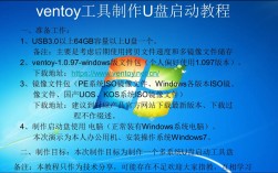 dd命令如何制作Windows启动盘？