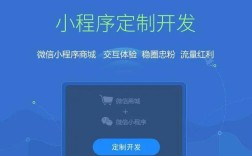 西宁小程序搭建，西宁小程序搭建要花多少钱？