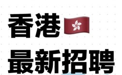 TVB旅游招聘有何独特之处？