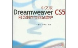 网页做好后,如何有效维护?