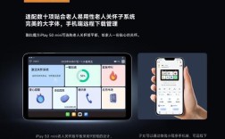 酷比魔方如何显示app？
