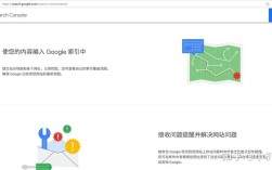 如何使网站能被百度搜到
