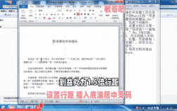 网页动态效果如何添加？