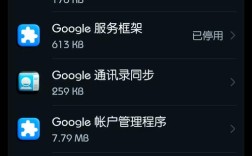谷歌账号搭建，谷歌账号怎么搭建？