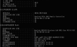 aix如何启用网卡命令？