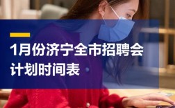 社会招聘高峰期通常在几月？