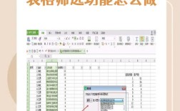 关键字筛选怎么操作？