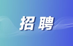 陕西esri招聘要求是什么？