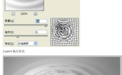 PS如何做出圆形波纹效果?