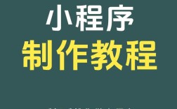 个人微信平台怎么制作？步骤难不难？