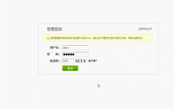 织梦系统如何去掉验证码，织梦系统如何去掉验证码？