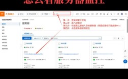如何快速查看网站服务器系统信息？