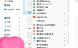 jsp如何将doc文件转换成html