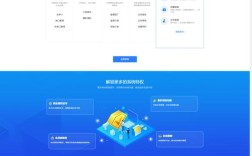 一键搭建网站系统