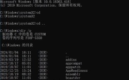 Windows任务管理器命令有哪些？