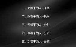 如何加强微商团队凝聚力，微商团队凝聚力如何有效提升？