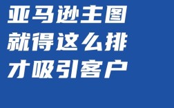 电商设计配色，如何吸睛又实用？