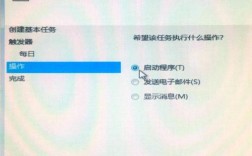w7系统自动关机命令怎么用？