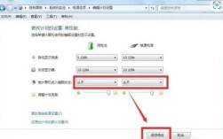 Win7锁屏命令怎么用？