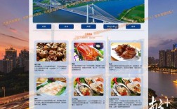 广东企业网站设计，关键要素与避坑指南？