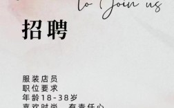 Leia招聘，招什么岗位？要求多少薪资？