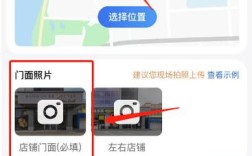 微信如何添加商户位置?
