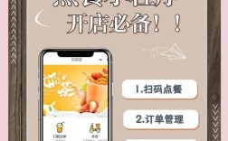小程序点餐饮品如何取单，小程序点餐饮品如何高效取单？
