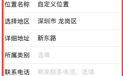 微信建新地址在哪操作？