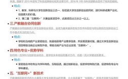 企业选互联网，该看哪些关键点？