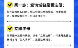 如何查注册域名服务商，如何查域名注册服务商是谁？