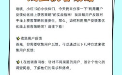 如何让用户口碑成为高效增长引擎？