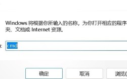 电脑IP地址命令怎么改？
