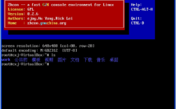 命令行输出乱码，如何解决？