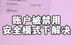 win2003 如何禁止别人创建 用户，Win2003如何禁止他人创建用户？