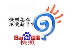 黄埔百度快照优化有何秘诀？