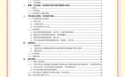 字体侵权如何精准追查？