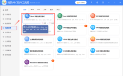 图片如何快速转成网页?
