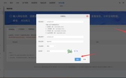百度统计代码在哪找？怎么获取？