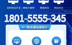 普通网站建设技术支持