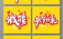 招聘软文怎么写吸引人，招聘软文怎么写才能吸引人？