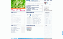 巩义建设网站公司电话是多少？