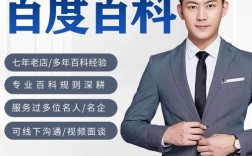 广州百度快照如何优化，广州百度快照优化，怎么做才有效？