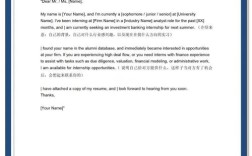 招聘邮件怎么发，招聘邮件怎么写才能脱颖而出？