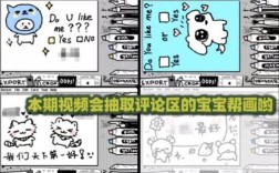 如何打开网站就是表情包，网站为何打开全是表情包？