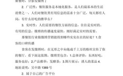 行业微博营销怎么做？