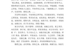 文言文翻译如何更地道，文言文翻译如何译出地道韵味？