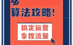百度权重怎么刷？30字内疑问标题。